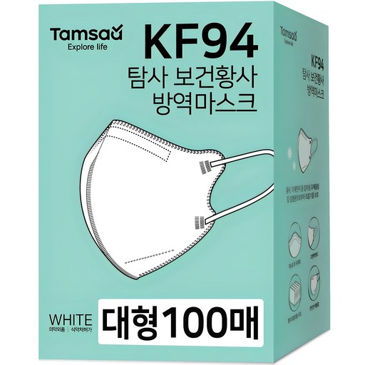 탐사 KF94 새부리형 보건황사 방역마스크 대형