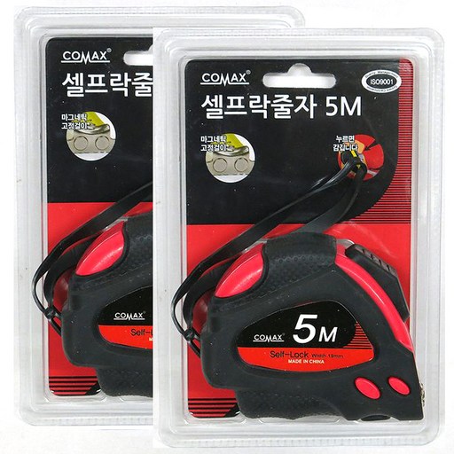 TSP 셀프락줄자