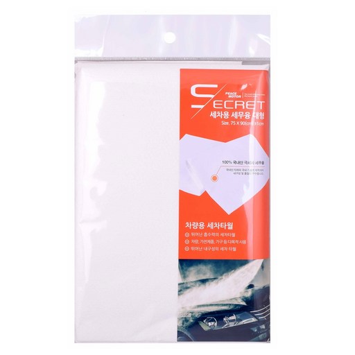 스피드 세무융