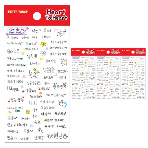 쁘띠팬시 DA5351 Heart To Heart