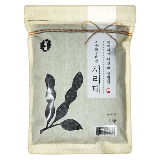 곰곰 소중한 우리콩 서리태