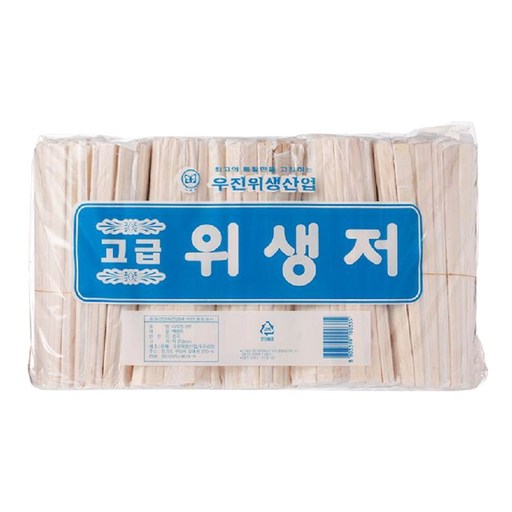 우진위생산업 업소용 일회용 나무젓가락