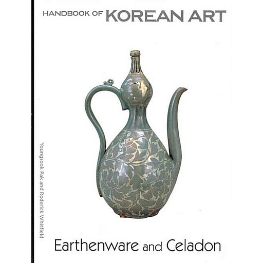 [예경]Handbook of Korean Art : Earthenware and Celadon 토기 청자