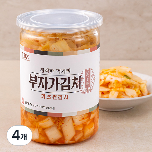 부자가김치 키즈 썬김치