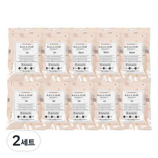 전문가용 볼클레이 50g x 10종 세트