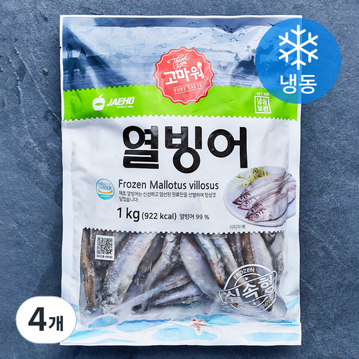 고마워 열빙어 (냉동)