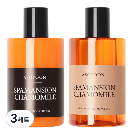 아소윤 스파맨션 케모마일향 바디로션 400ml + 바디오일 400ml 세트