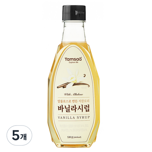 탐사 알룰로스로 만든 저칼로리 바닐라시럽
