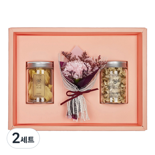 꽃다시피다 5월 감사의 달 꽃차 2종 선물 세트