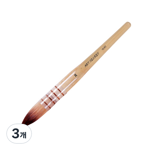 아트시크릿 수채화붓 15RT