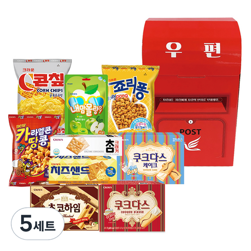 크라운 레트로 우체통 과자선물세트
