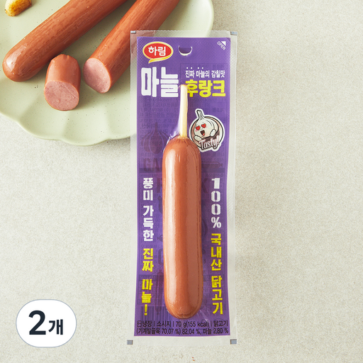 하림 마늘후랑크 소시지