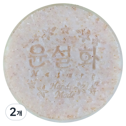 윤설화nature 비누 보리