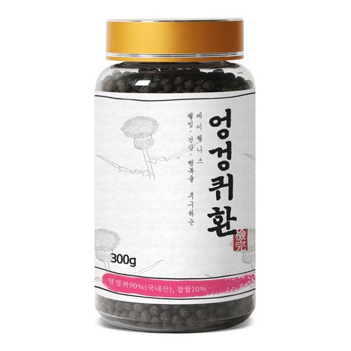 케이웰니스 엉겅퀴환