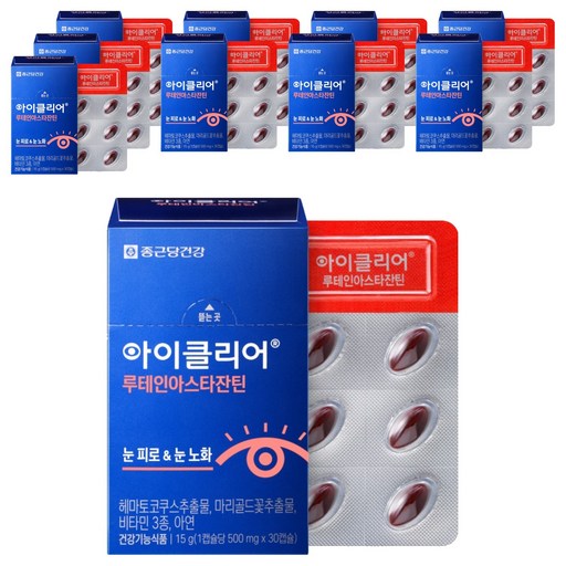 아이클리어 루테인아스타잔틴
