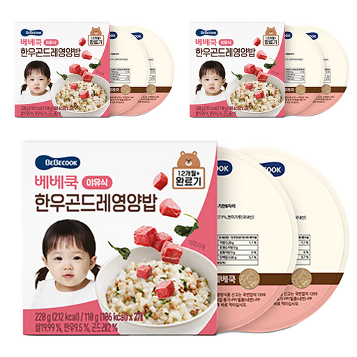 베베쿡 완료기 한우곤드레영양밥 실온이유식 2p