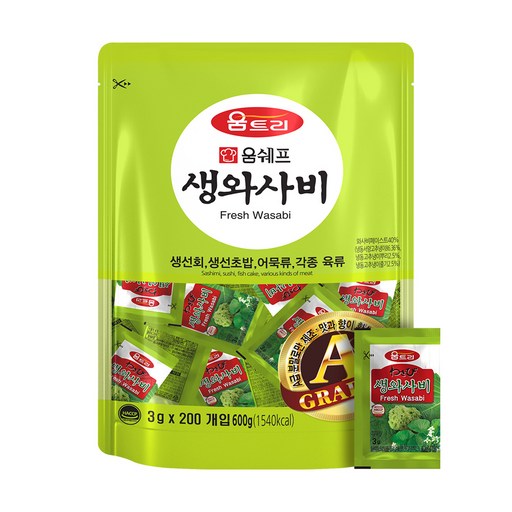 움트리 생와사비