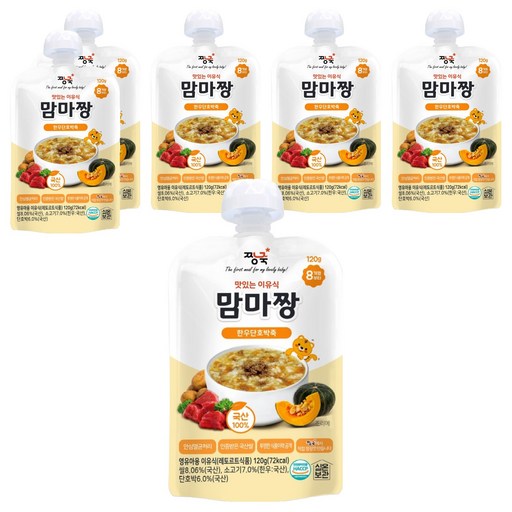 짱죽 맛있는 이유식 맘마짱 8개월부터 1P
