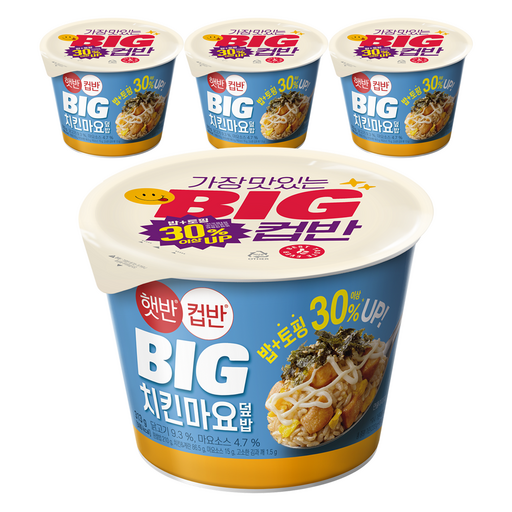 햇반컵반 BIG 치킨마요덮밥