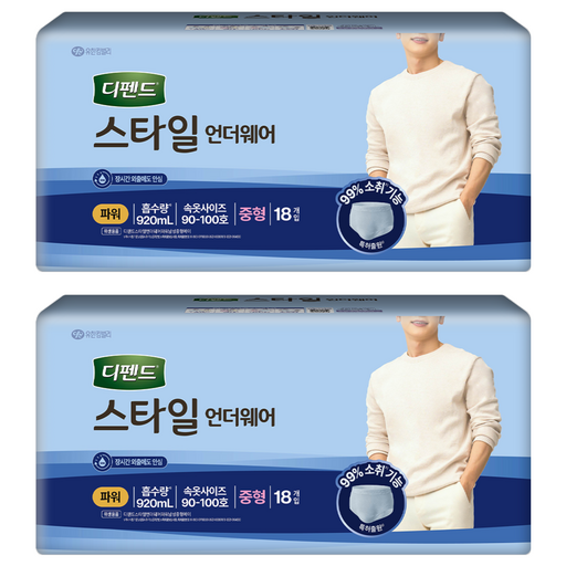 디펜드 남성용 스타일 언더웨어 성인기저귀 파워