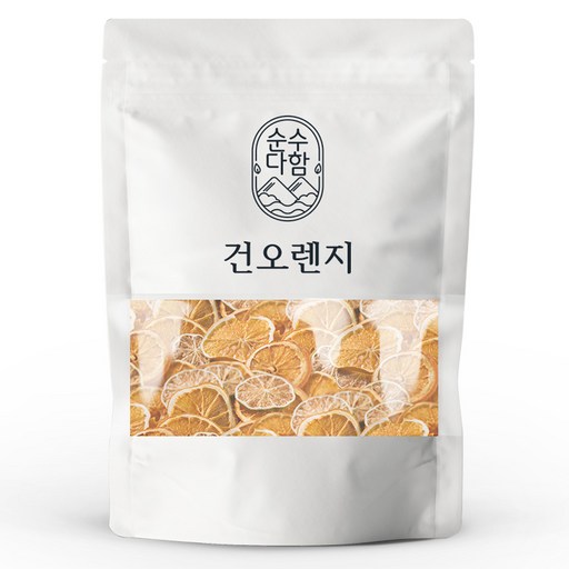 순수다함 건오렌지 슬라이스 오렌지차