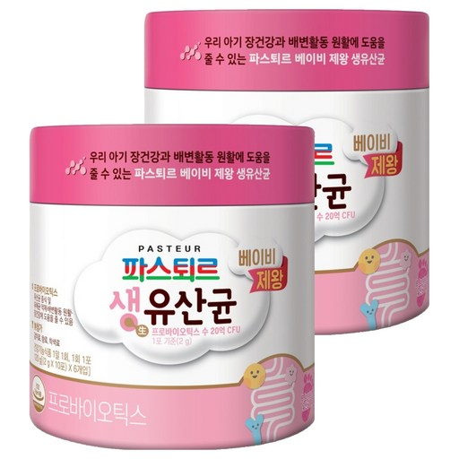 파스퇴르 베이비 제왕 생 유산균 60p