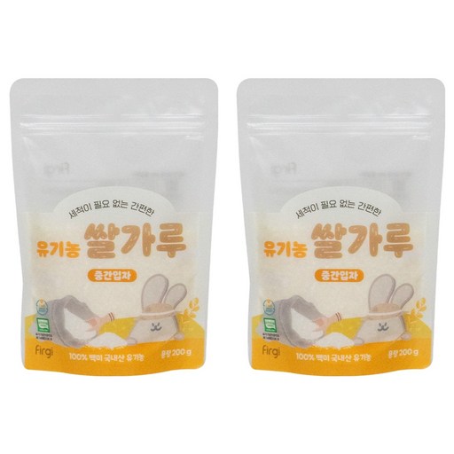퍼기 유기농 이유식 쌀가루 중간입자