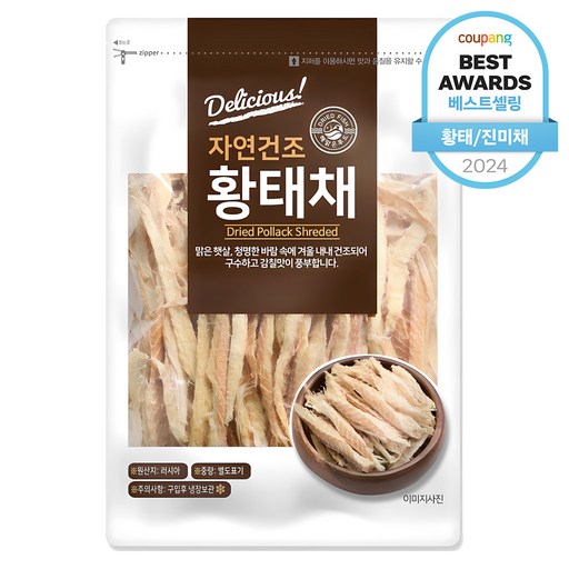 해맑은푸드 황태채