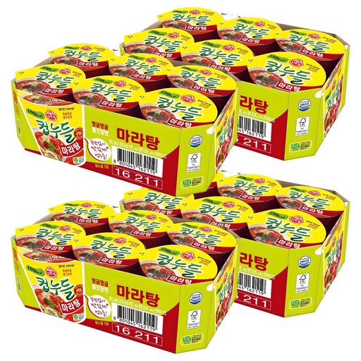 오뚜기 컵누들 마라탕 44.7g