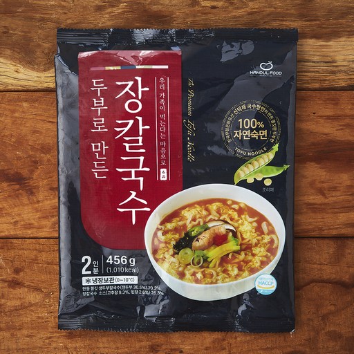 한둘푸드 두부로 만든 장칼국수 2인분