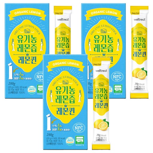 웰트릿 유기농 레몬퀸 레몬즙
