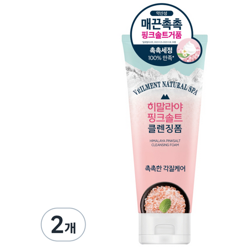 히말라야 핑크솔트 벨먼 내추럴 스파 클렌징 폼 젠틀 모이스처