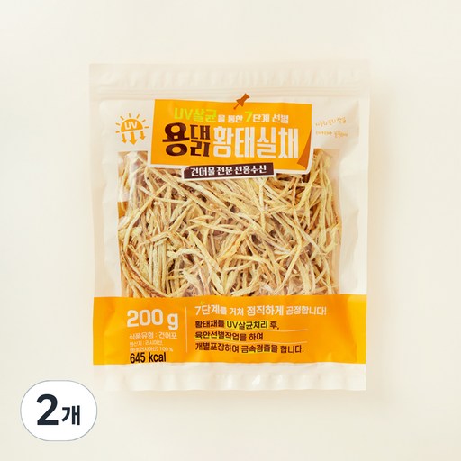 용대리 황태실채