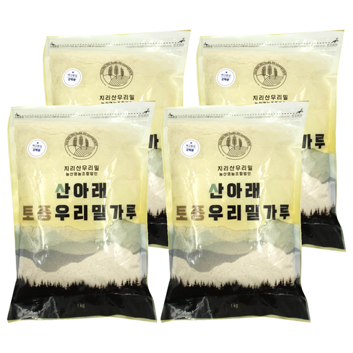 산아래 토종 우리 밀가루 백강밀 통밀가루 강력분