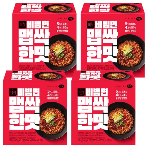 더미식 비빔면 맵싹한맛 140g