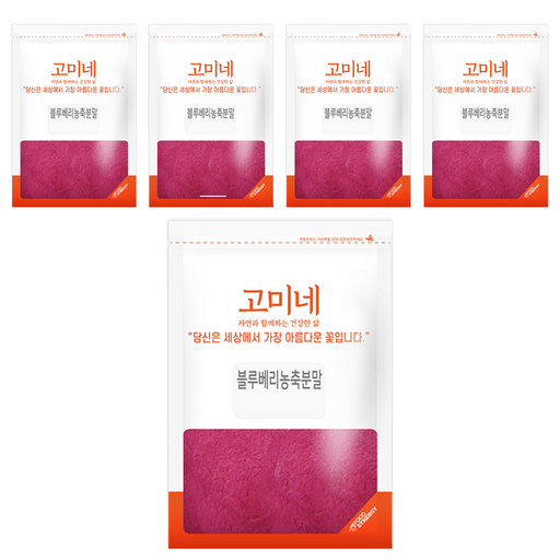 고미네 농축 블루베리분말