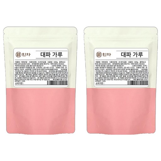 인차 대파 가루 분말