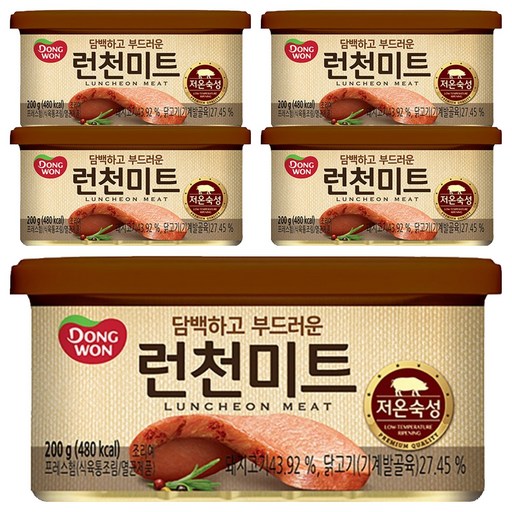 동원 런천미트
