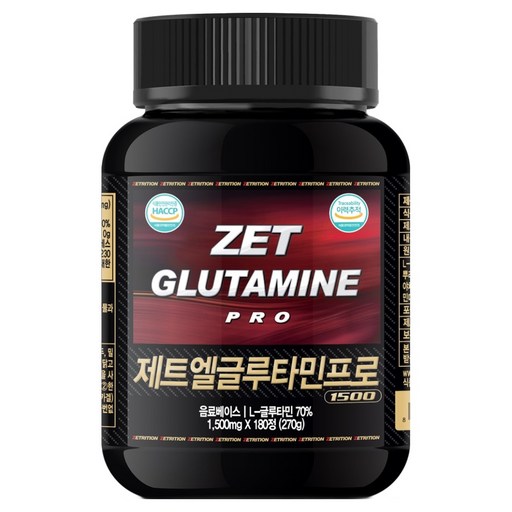 제트리션 제트엘글루타민프로 1500mg