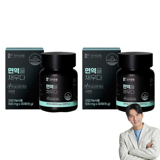 한미양행 면역을 채우다 15g