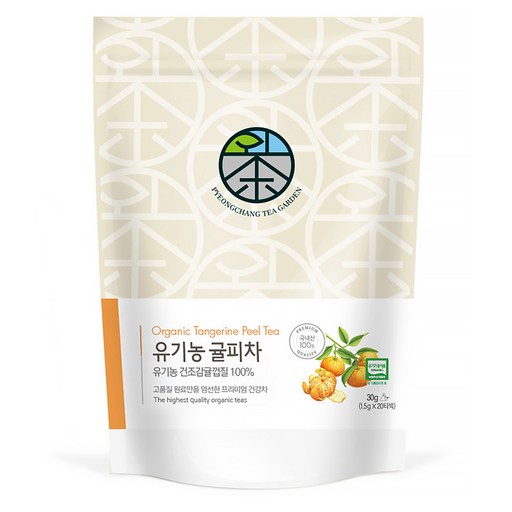 평창다원 유기농 귤피차