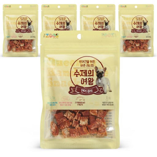 수제의 여왕 강아지 간식