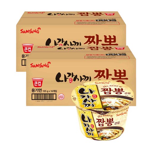 삼양 나가사끼짬뽕 큰컵 105g