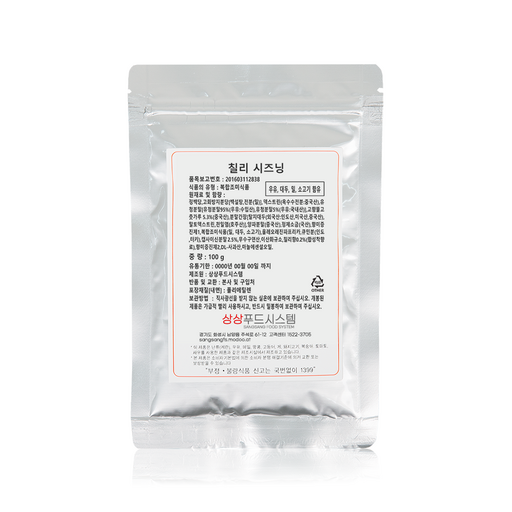 상상시즈닝 칠리 시즈닝