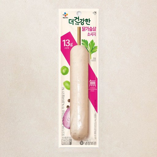 더건강한 닭가슴살 소시지