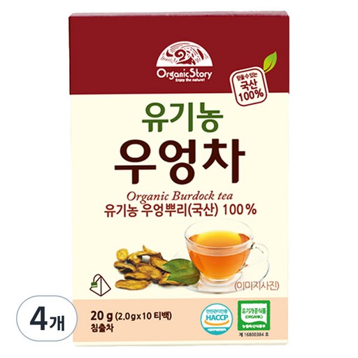 오가닉스토리 유기농 우엉차