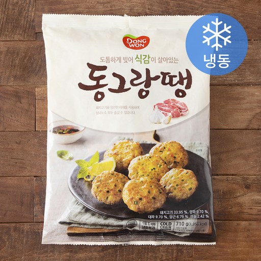 동원 동그랑땡 (냉동)