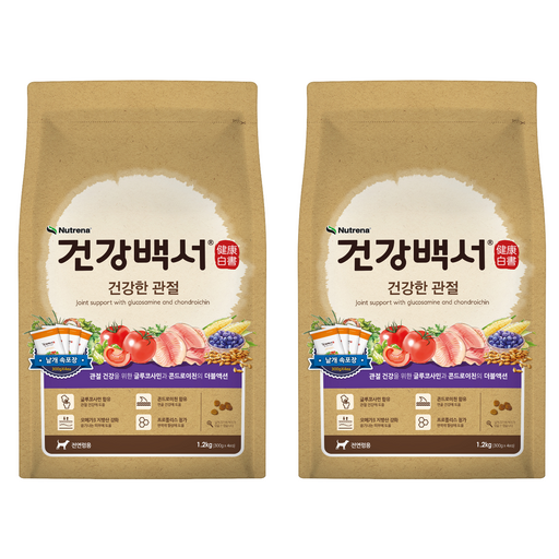 건강백서 강아지 기능성 사료
