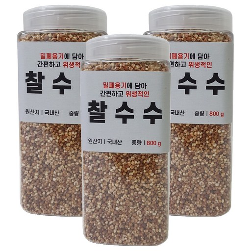 대한농산 통에담은 찰수수