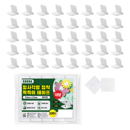스코라 정사각형 접착 찍찍이 패드 화이트 22 x 22 mm
